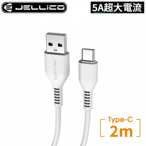 tw-11134207-7r98y-lt3m7ggmfope44 【 大林電子 】 JELLICO 快充 TYPE-C充電傳輸線 2米 JEC-KDS32-WTC