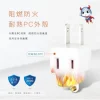 【 大林電子 】新安規 PB-797L L型變向 3轉2插頭 防火材質 3P轉2P
