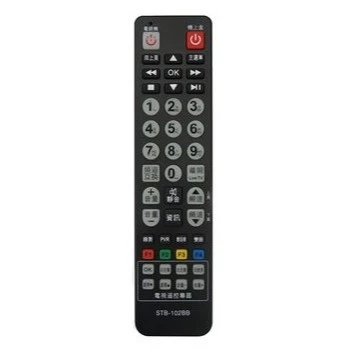 【 大林電子 】數位機上盒多功能遙控器 中嘉 BB 慶聯 港都 STB-102BB