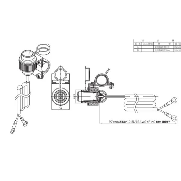 【 大林電子】點煙座充電器12V 點煙座車充可插USB充電座 直連接電瓶 附固定架防水蓋 檔車機車汽車適用 2253