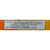 【 大林電子 】北回 瞬間接著劑 20g 快乾 泛用型 塑膠 瞬間膠 台灣精品