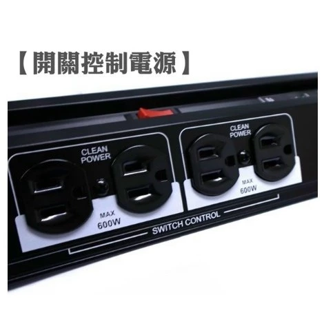 tw-11134207-7r98y-lw7539c9odgm92 【 大林電子 】Castle蓋世特 OH-T8B mark IV 電源淨化濾波處理器 2.7米 電源延長線 8孔15A