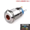 【 大林電子 】 19mm不鏽鋼金屬平面中心燈有段開關 12V/110V 白/藍/紅 S1902B