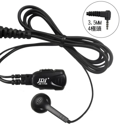 tw-11134207-7r98z-lqekt5rim8d4b4 【 大林電子 】 台灣製造 JDI JD-1704 對講機用 3.5MM四極頭 舒適型耳機 麥克風 ※AV-03用