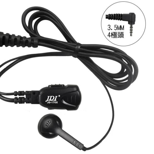 【 大林電子 】 台灣製造 JDI JD-1704 對講機用 3.5MM四極頭 舒適型耳機 麥克風 ※AV-03用