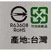 tw-11134207-7r98z-lr8m6xjuhf4i21 【 大林電子】 成電牌 轉向三面插 轉向三面插 CT-0032