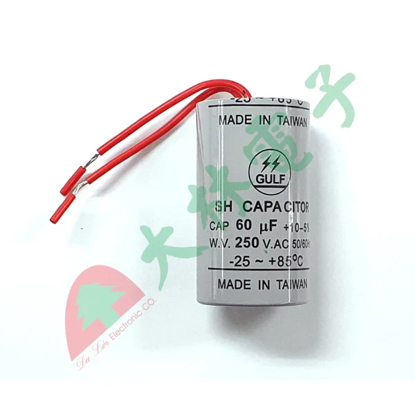 【 大林電子 】 電子材料 35UF 45UF 50UF 60UF/250V 啟動電容-大圓型 ※如需其他規格請私訊詢問