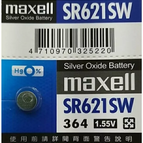 【 大林電子 】MAXELL 日本製 水銀電池 電池 鈕扣電池 SR621SW 單顆裝