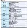 【 大林電子 】天得 TEND 微動開關 TM-1307 TM1307 限動開關