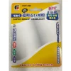 【 大林電子 】COB 三段式頭燈 電池式 8W 高亮度