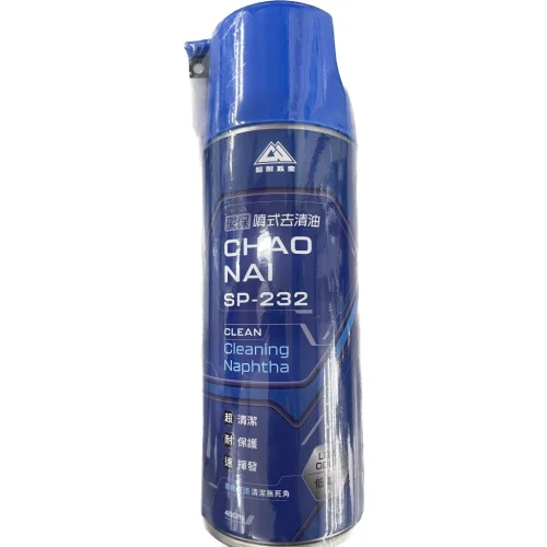 【 大林電子 】SP-232 環保去漬油 噴嘴式 450ML