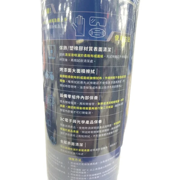 【 大林電子 】SP-232 環保去漬油 噴嘴式 450ML