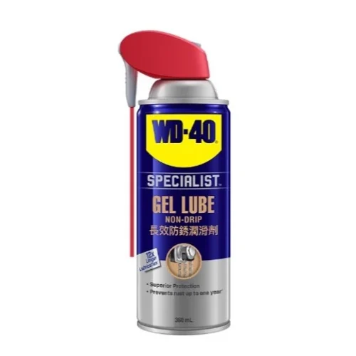 【 大林電子 】WD-40 NO.35015 長效型防銹潤滑劑 長效型防鏽潤滑劑