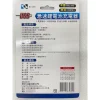 tw-11134207-7r98z-lznam4q9z12647 【 大林電子 】四槽急速USB充電器 快速充電 18650 鋰電池 BC-240