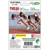 【 大林電子 】CATIGA 電子碼錶 (時鐘/鬧鈴) CT-700 運動競速