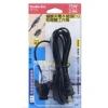 【 大林電子 】Double Sun 蝴蝶夾電木燈頭E12 附開關電線8尺 WK-12H