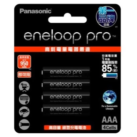 【 大林電子 】 Panasonic 國際牌 eneloop pro 4號鎳氫充電電池 4入裝 BK-4HCCE4BTW