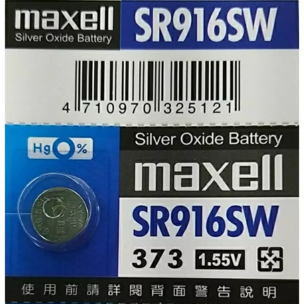 【 大林電子 】MAXELL 日本製 水銀電池 電池 鈕扣電池 SR916SW 單顆裝