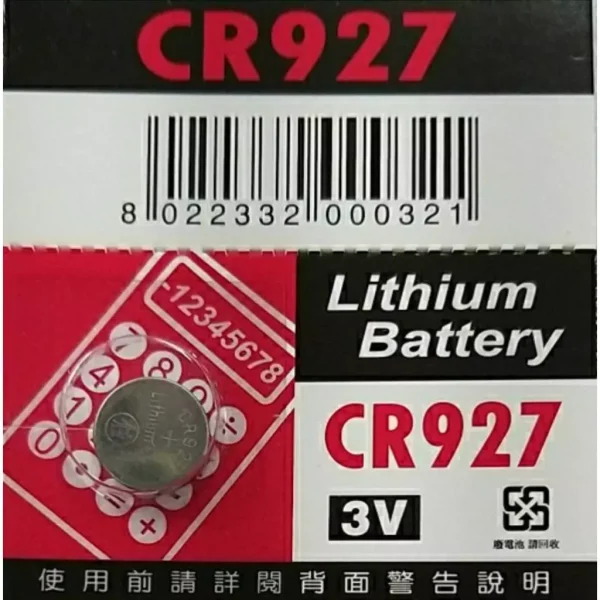 【 大林電子 】 水銀電池 電池 鈕扣電池 CR927 單顆裝
