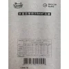 【 大林電子 】15A 125V 母插頭 白插頭 LK4615-1 隆光