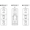 【 大林電子 】天得 TEND 微動開關 TM-1306 TM1306 限動開關