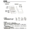 【 大林電子 】enerpad LCD 3號/4號鎳氫電池四顆快速充電器 TG-2800 電量顯示 可放電