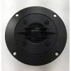 【 大林電子 】喇叭高音單體 1吋 20W SP-1