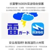 【 大林電子 】iPlus+ 保護傘6切6座2P延長線 6尺 9尺 15尺 180度旋轉插頭 PU-2665