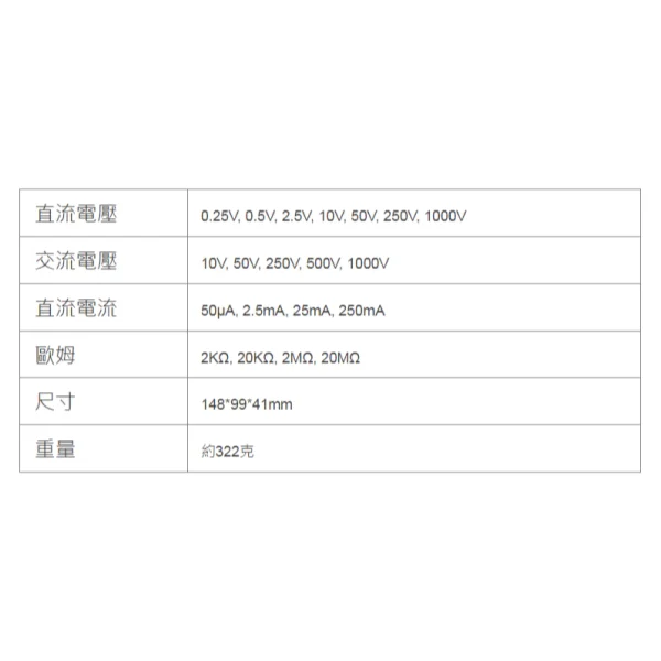 【 大林電子 】 TENMARS 世駿 指針三用電錶 YF-370A