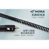 【 大林電子 】 HORA 原廠車用假電池 支援DC12V用 F80VU F88VU