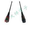【 大林電子 】RETECH RHA701 無線電對講機專用 車用雙頻天線 22cm SMAJ SMAP 台灣製造