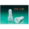 tw-11134207-7r990-m09rv0pnm66ra3 【 大林電子 】KSS 台灣製造 閉端端子 閉端 透明 CE-1 CE-2 CE-5 CE-8 100入 5.0