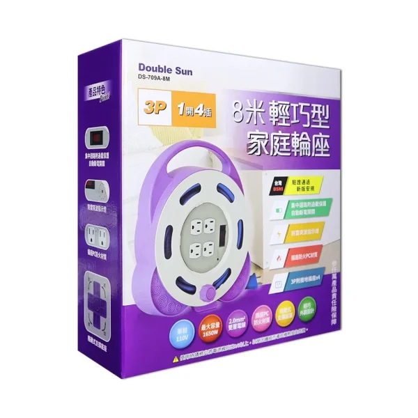 【 大林電子 】 DOUBLE SUN 雙日電器 1開4插3P輕巧型家庭輪座15A 8米 DS-709A-8M