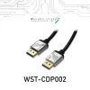 tw-11134207-7r991-lqok6fqzw6bm3c 【 大林電子 】 WaveSplitter DP 2.1 DP40 公 to 公 傳輸線 2米 WST-CDP002