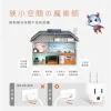 【 大林電子 】新安規 PB-797L L型變向 3轉2插頭 防火材質 3P轉2P