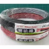 【 大林電子 】14蕊喇叭線 (60M) 14mm*14芯 紅黑色 黑白色 LA-006 LA-007