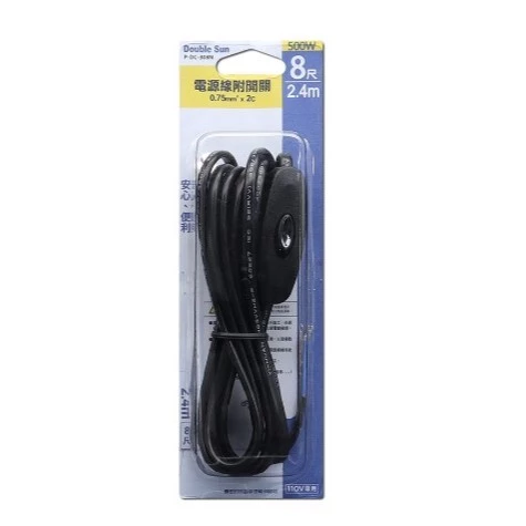 【 大林電子 】Double Sun DIY 電源線附開關 8尺 黑色 0.75mm*2C P-DC-308N