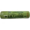 【 大林電子 】松下18650電池 NCR18650GA 18650 3450mAh平頭電池 凸點電池 鋰電池 充電