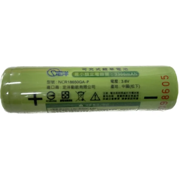 【 大林電子 】松下18650電池 NCR18650GA 18650 3450mAh平頭電池 凸點電池 鋰電池 充電