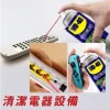 【 大林電子 】精密電器清潔劑 WD-40 35001 35011 35013 450ml 360ml 200ml 水性