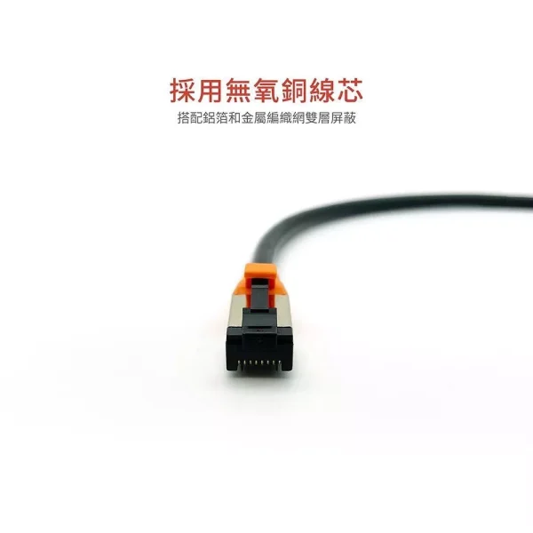 tw-11134207-7r991-lz1x4041nm5w40 【 大林電子 】SOODATEK CAT.8 FFTP 雙遮蔽超高速網路線1米/SLAN8-PC100BL.另有其他長度