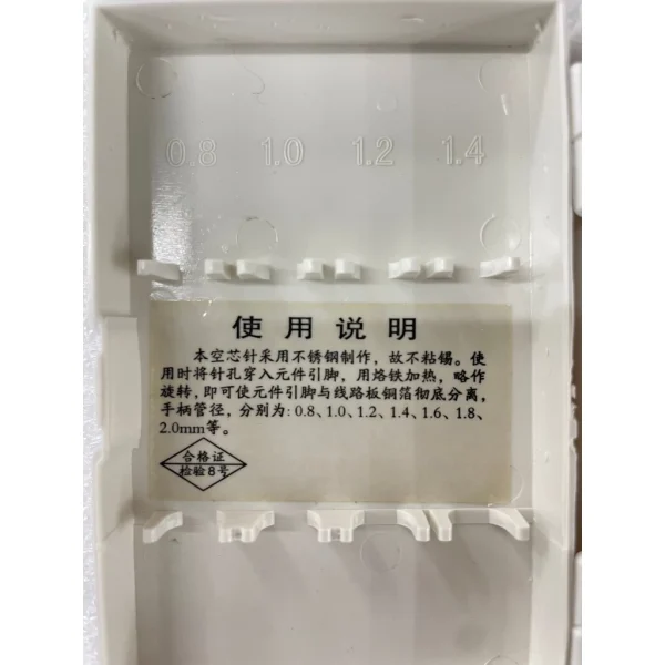 【 大林電子 】不鏽鋼空心針 KC-001 8支組