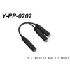 【 大林電子 】Stander Y-PP-0202 6.3mm 立體聲母頭轉 兩個 6.3mm 母頭音源訊號分接線