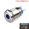 【 大林電子 】 19mm不鏽鋼金屬平面中心燈無段開關 12V/110V 白/藍/紅 S1902A
