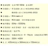 【 大林電子 】 日聲 300W/400W 廣播擴音機 PA300 / PA400