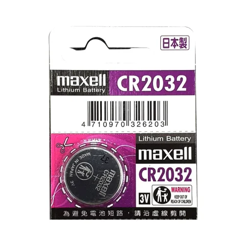 tw-11134207-7r992-lokhm4efyxa2fd 【 大林電子 】 MAXELL 3V鈕扣電池 鋰電池 CR2032 水銀電池