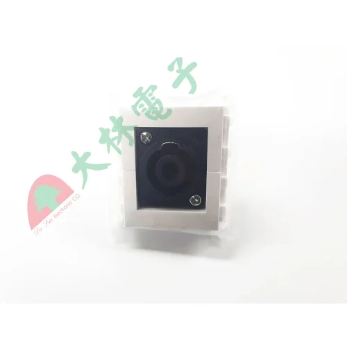 【 大林電子 】 ★ 電子材料 ★ 1孔雙位 128型 SPEAKON