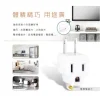 【 大林電子 】新安規 PB-797L L型變向 3轉2插頭 防火材質 3P轉2P