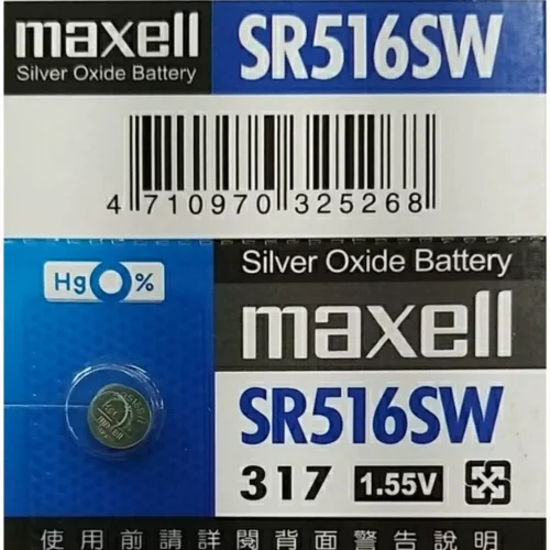 【 大林電子 】MAXELL 日本製 水銀電池 電池 鈕扣電池 SR516W 單顆裝