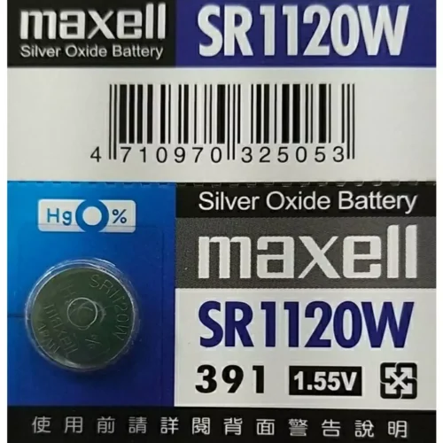 【 大林電子 】MAXELL 日本製 水銀電池 電池 鈕扣電池 SR1120W SR1120SW 單顆裝
